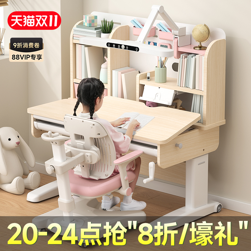 橡胶木儿童学习桌小学生书桌可升降桌子实木写字桌家用课桌椅套装