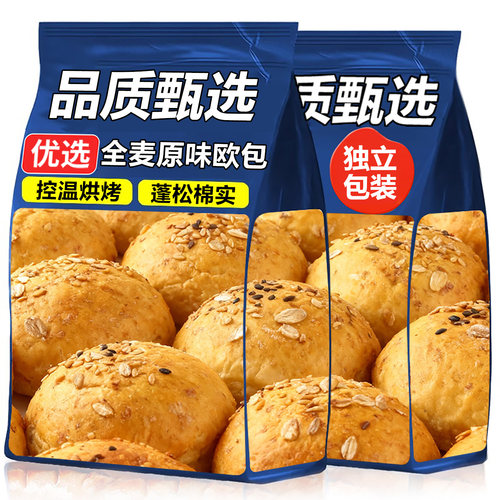 热销20万+全麦面包欧包无蔗糖