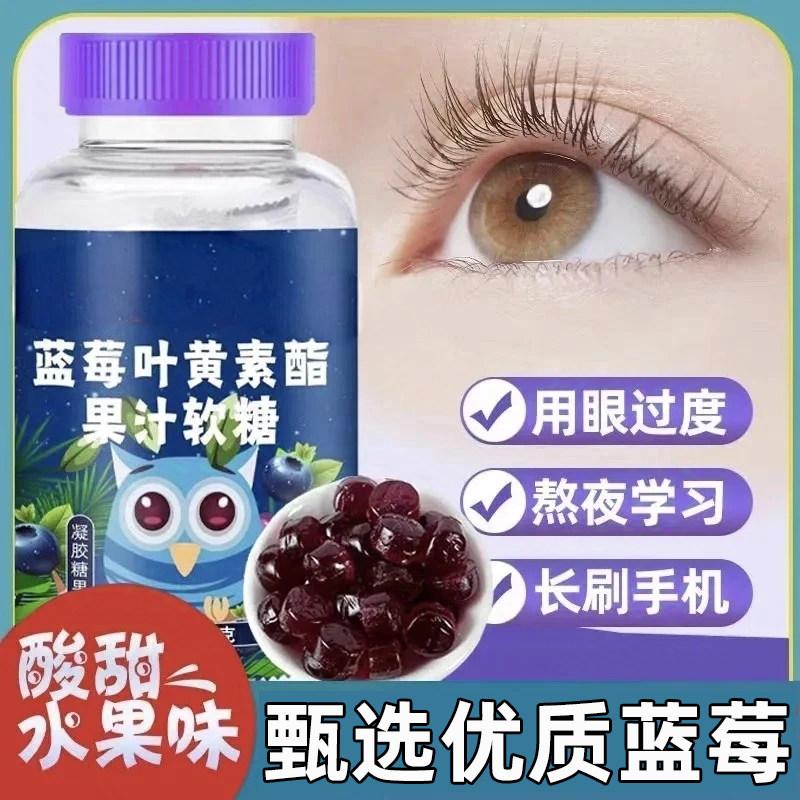 ���ڲ�����1ƿ ��ݮҶ����������Ʒ�ٷ��콢���ͯ����������ɳ�����Ҷ��������