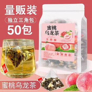 蜜桃乌龙茶白桃乌龙花茶水果茶组合茶包养生茶冷泡果茶泡水喝茶叶