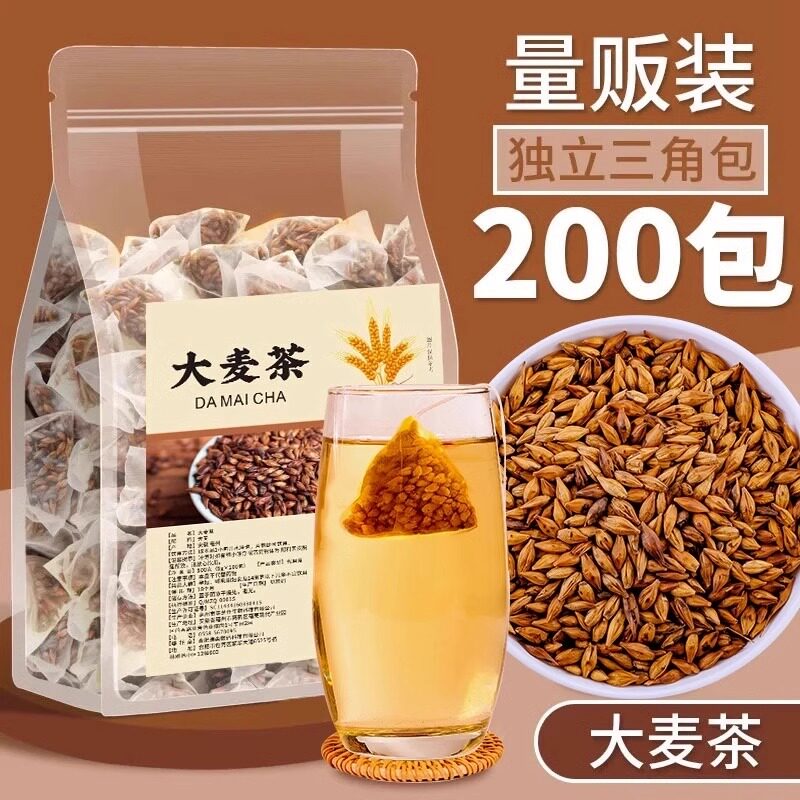 日销1000+大麦茶正宗饭店专用图片