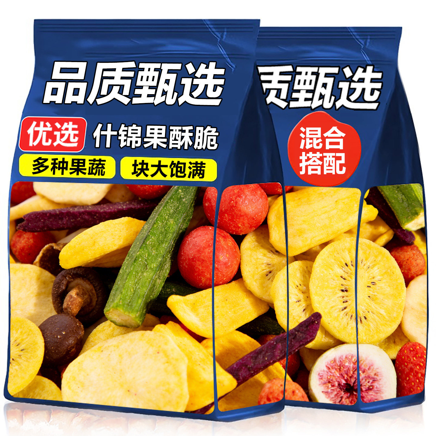 综合果蔬脆蔬菜干混合装冻干水果干脱水什锦干果批发儿童零食营养