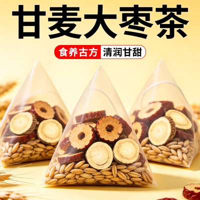 热销50万+甘麦大枣汤