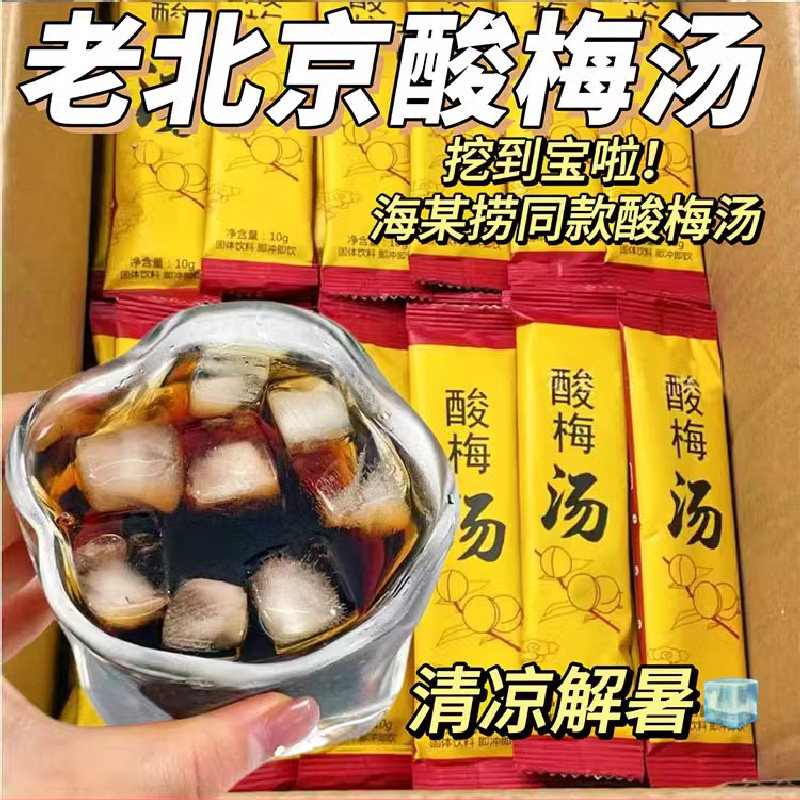 ���ڲ�����10С�� ���ڸ����� һ��һ���� ��÷����÷�۹���÷����÷�����ݲ��Ũ���������ϼ�������÷��