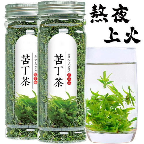 20万+付款小叶苦丁茶
