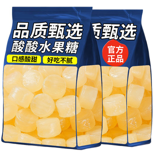 网红水果酸酸糖犯困提神小零食水果糖上课超大晕车糖果小零食批发