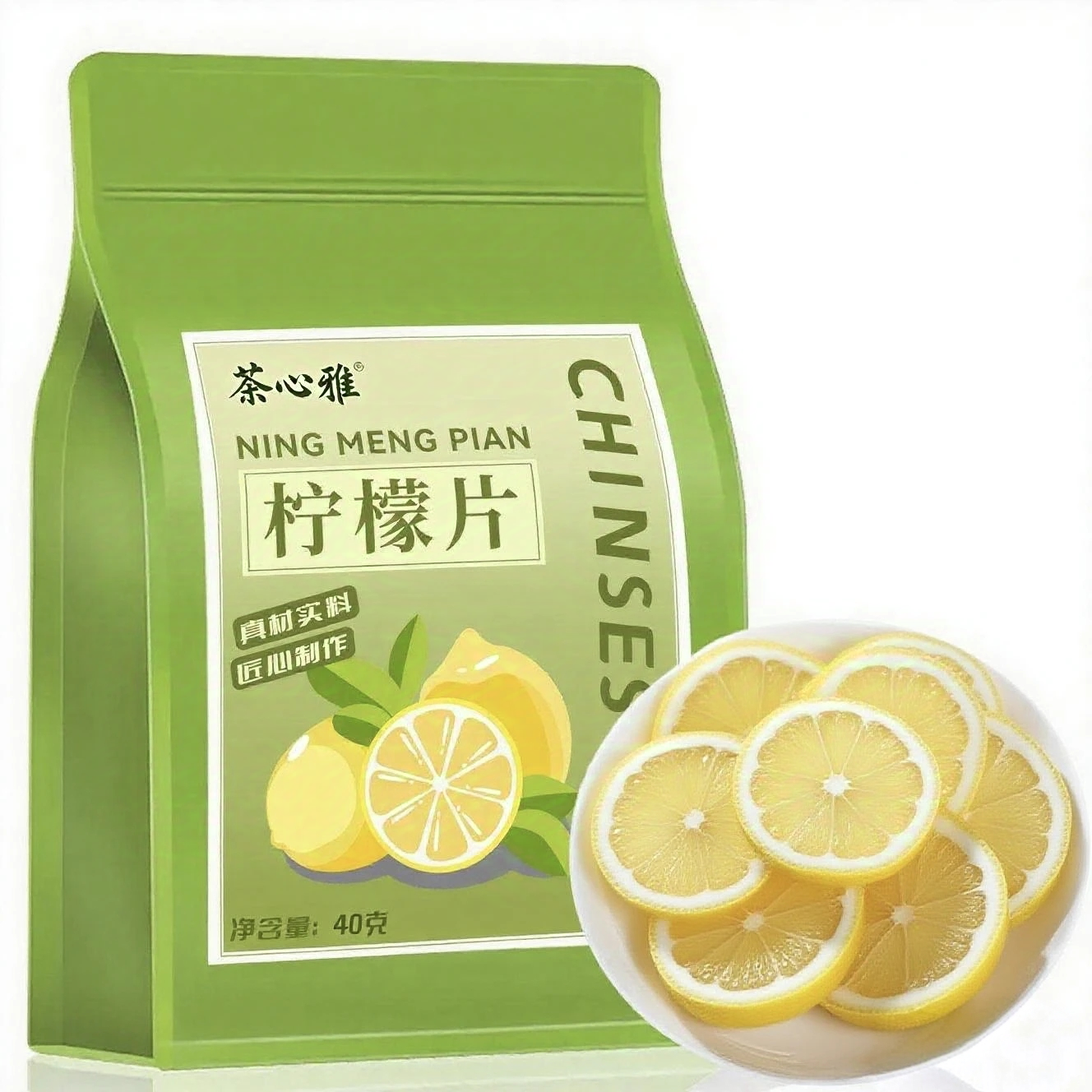 日销1000+冻干柠檬片酸甜果味