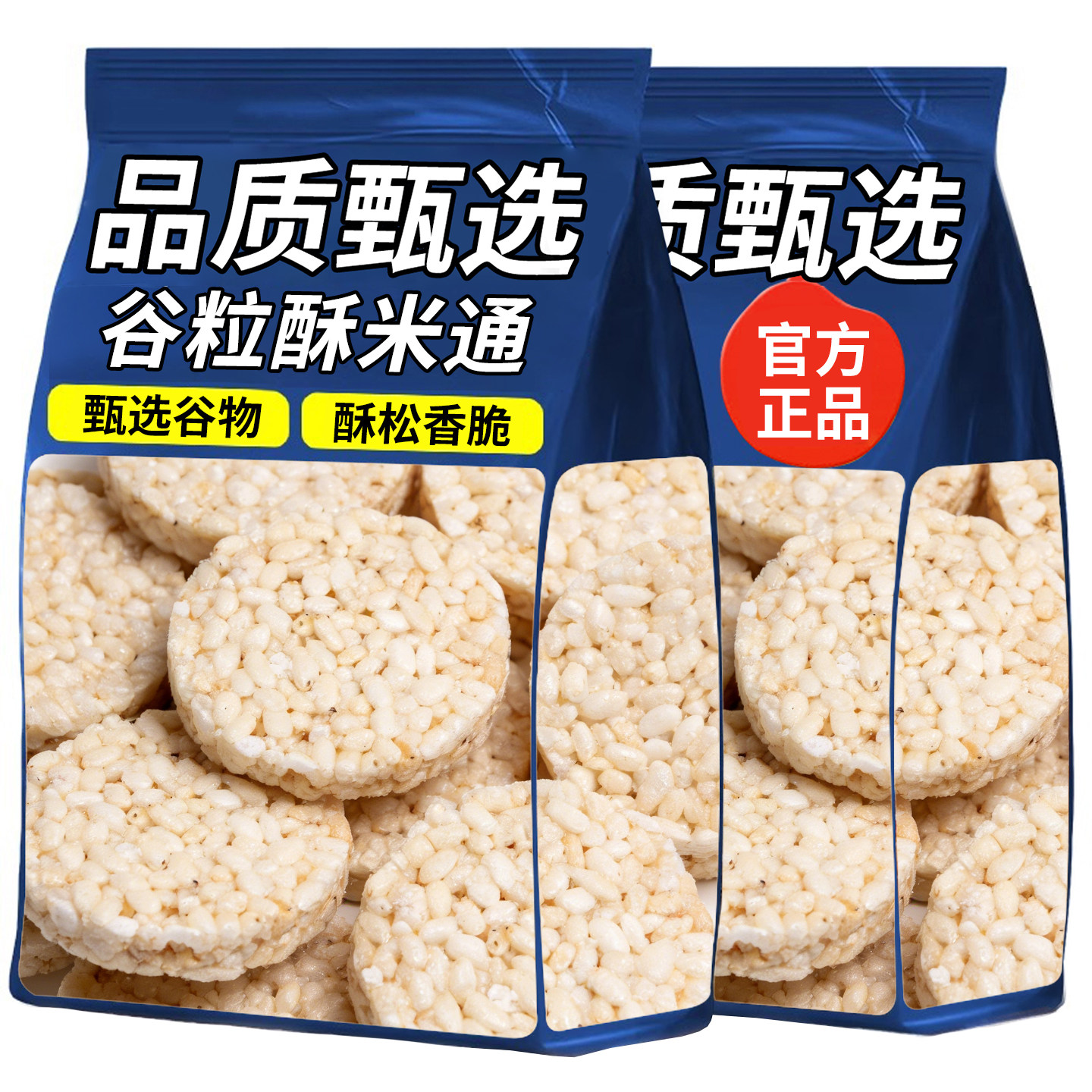 米通零食米饼麦通香米玉米麦饼米饼小时候童年怀旧零食品整箱批发,零食/坚果/特产,膨化食品,淘宝优惠券,粉丝福利购,淘宝优惠卷