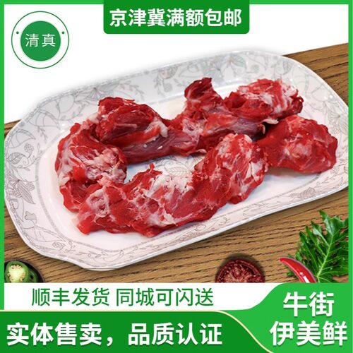 新鲜煲汤食材500g牛里脊