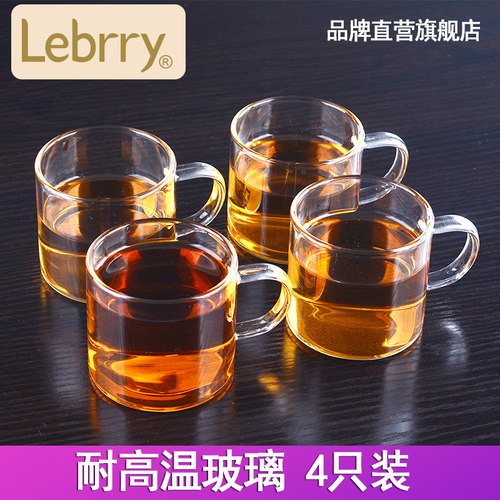 lebrry玻璃杯小茶杯一口杯直身杯