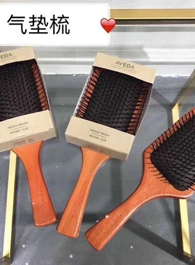 Anti-static Comb Hairs Brush Hairbrush Hair Womens Detangle