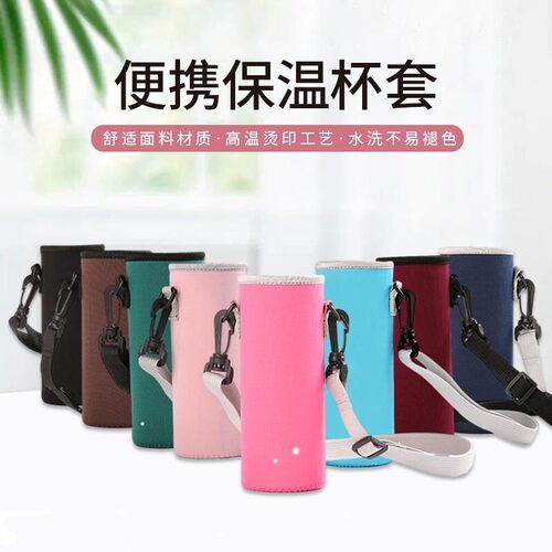 1pc 4201500ML Sports Water Bottle Case Insulated Bag