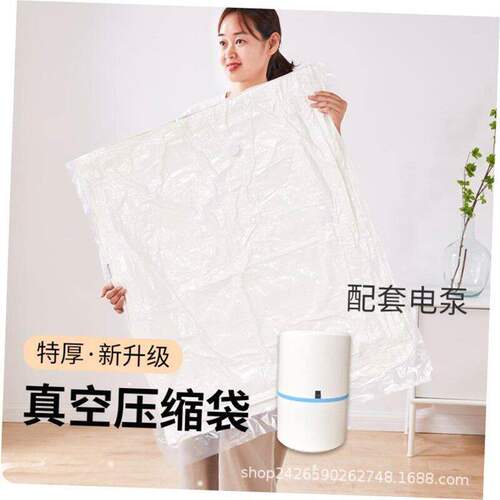 vacuum bags clothes storage plastic bag sealing pump travel1