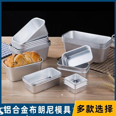 Loaf Pan Oven Tray Bread Tin Tools Baking Gadgets Cake Maker