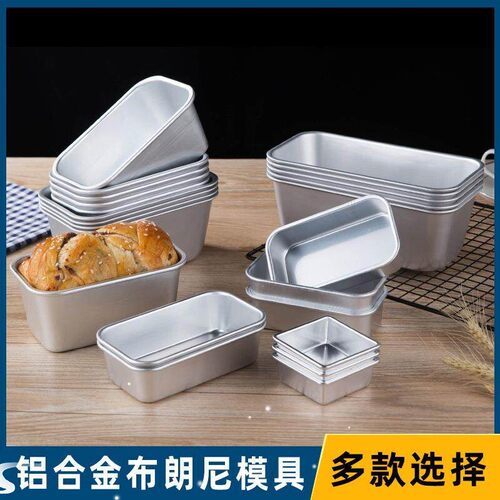 Loaf Pan Oven Tray Bread Tin Tools Baking Gadgets Cake Maker