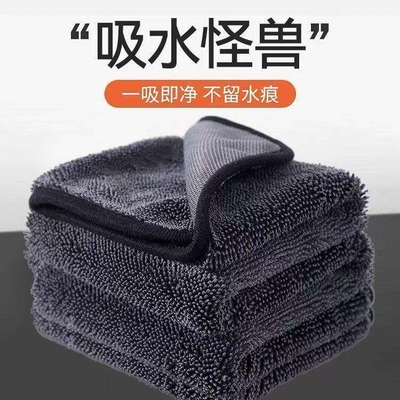 Microfiber Car Cleaning Cloths Ultra-Thick Cars Drying Towel