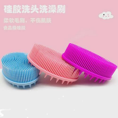 1pc Soft Silicone Body Brush Wash Bath Shower Exfoliating Sk