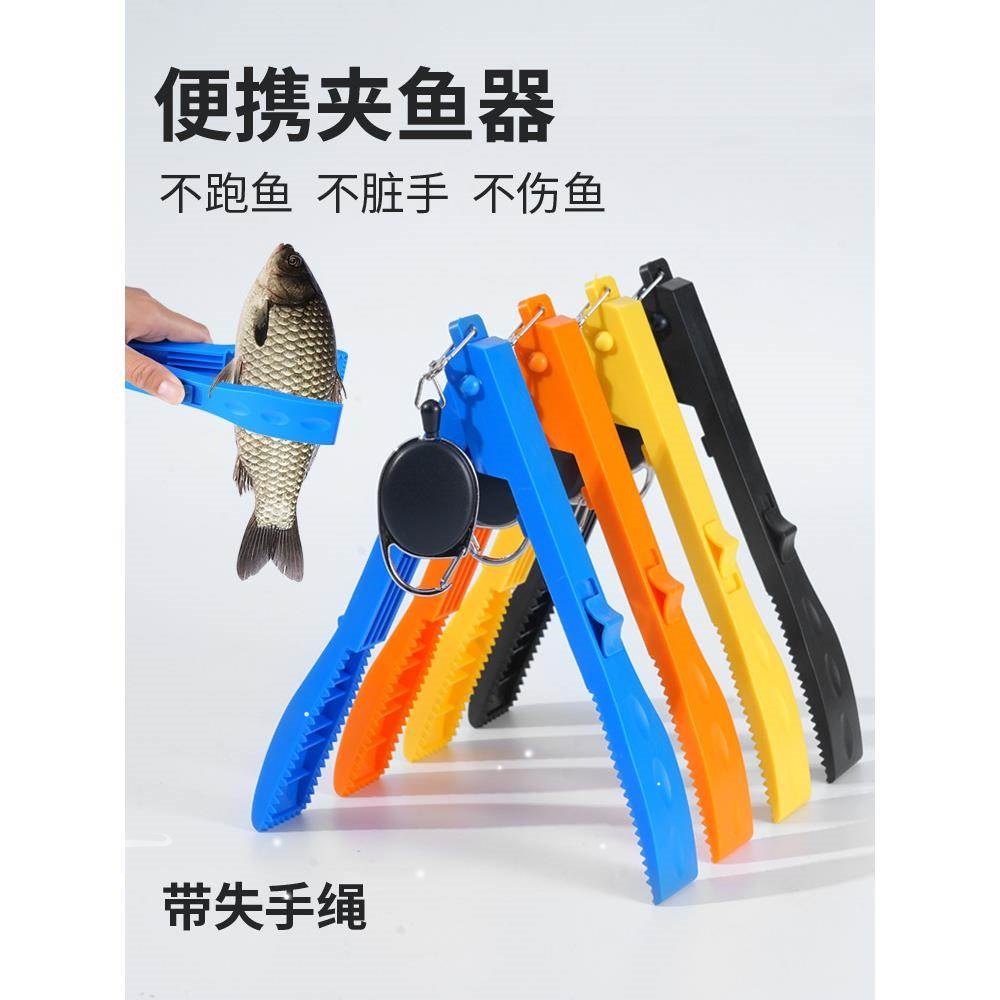 2Pcs Fishing Pliers Fish Lure Cutter Scissors Tongs Hook