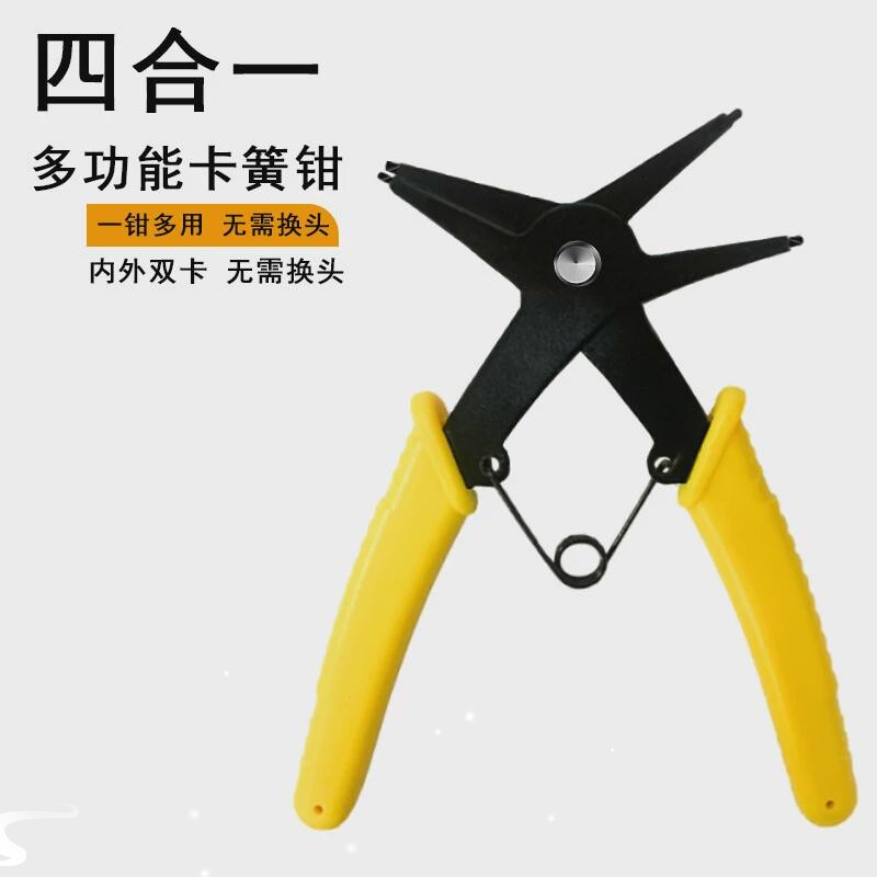 Circlip Pliers 2 in 1 Internal and External Dual Purpose Pli