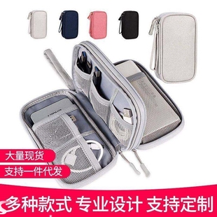 Portable Pouch Layer Storage Travel Digital Double