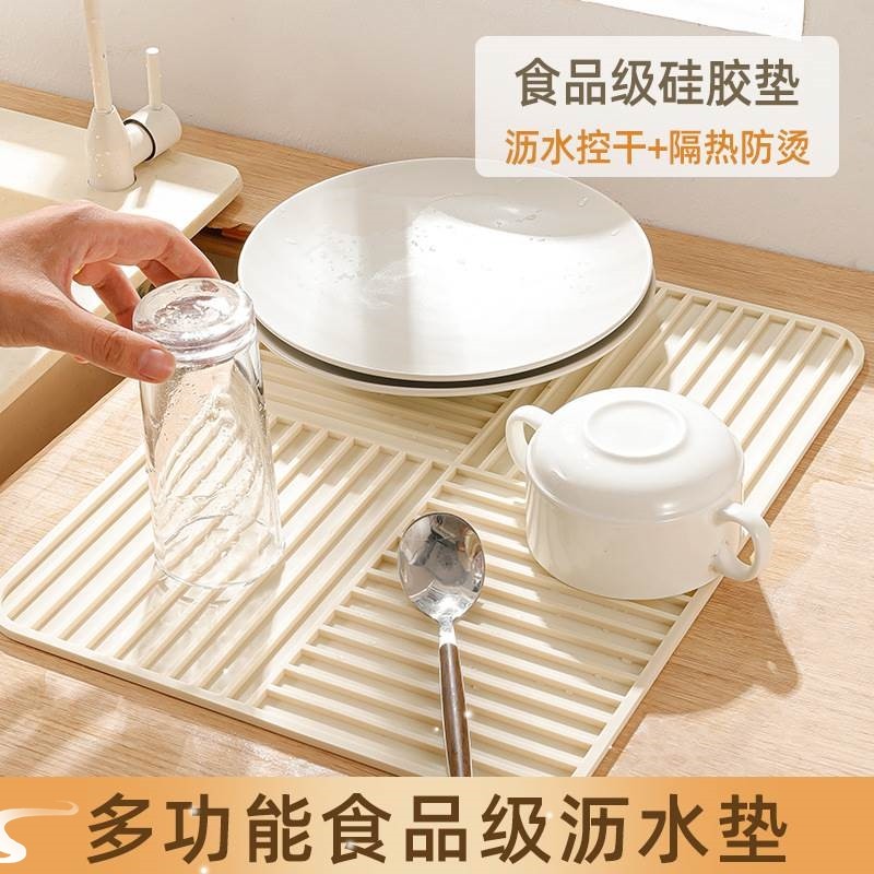 Striped Groove Dish Drainer Kitchen Counter Protector