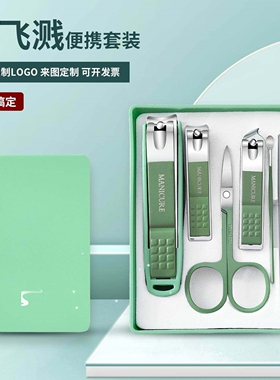 145Pcs Tweezers Eyebrow Tweezer Set Stainless Eye Lashes