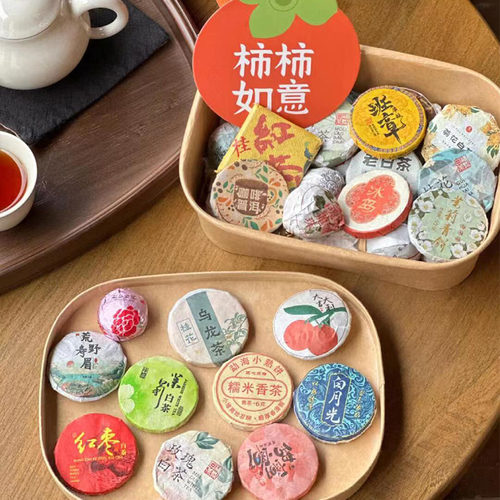 茶样试喝30种茶叶组合装