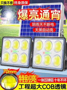 太陽能戶外燈家用庭院一拖二投光燈超亮農(nóng)村廣場照明路燈 2024新款