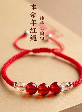 手工编织天然琥珀金发晶本命年红绳手链S925银十二星座幸运绳子