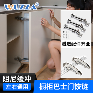 巴士门铰炼合页180度的平开阻尼橱柜重型柜门折叠铰炼平移门五金