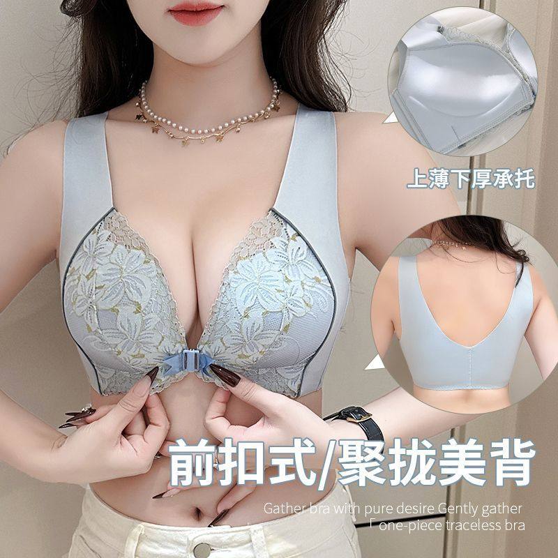 春夏新款背心式前扣内衣女小胸聚拢无钢圈收副乳防下垂调整型文胸