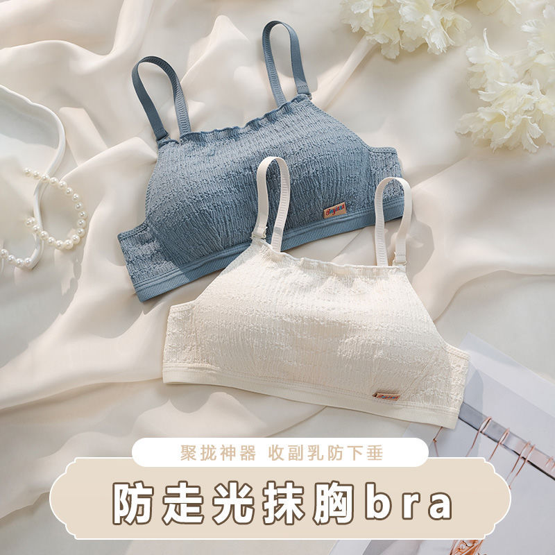 啄木鸟抹胸式防走光内衣女薄款