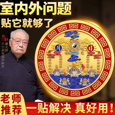 山海镇金属贴化室内外解大门对门窗对尖角马路装饰玻璃窗贴自粘贴