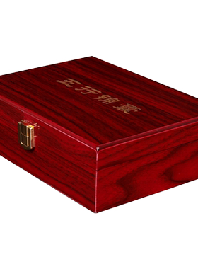 锦盒套装吉祥锦囊2025蛇年