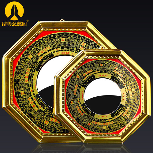 八卦镜凸镜家用大门对门口凹凸平面镜九宫太极镜家居装饰摆件