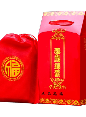 2025生肖蛇猪龙猴虎平安泰岁锦囊