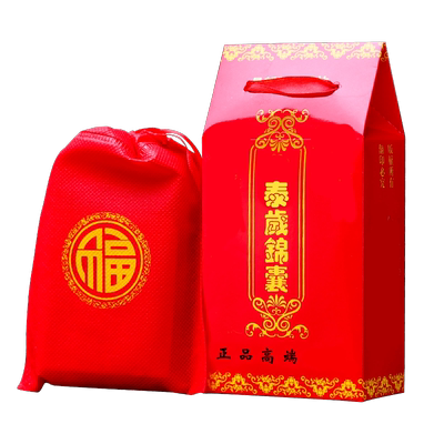 2026生肖马鼠兔牛平安泰岁锦囊