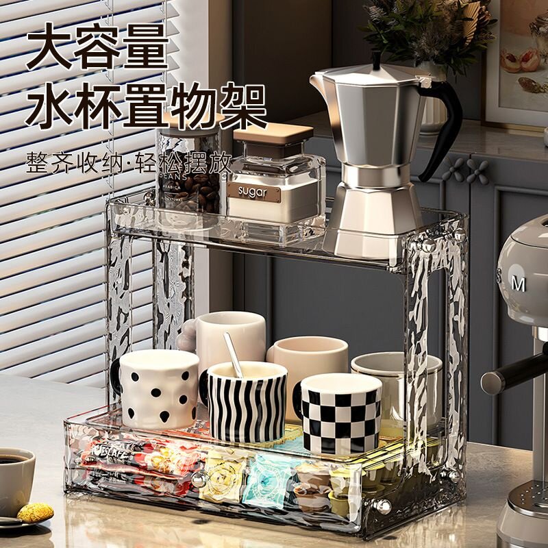 桌面置物架办公室家用大容量杯架冰川纹高级感轻奢咖啡杯子收纳架