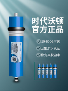 汇通RO膜售水机滤芯1812-50至800 3013-400 500 600G4040反渗透膜