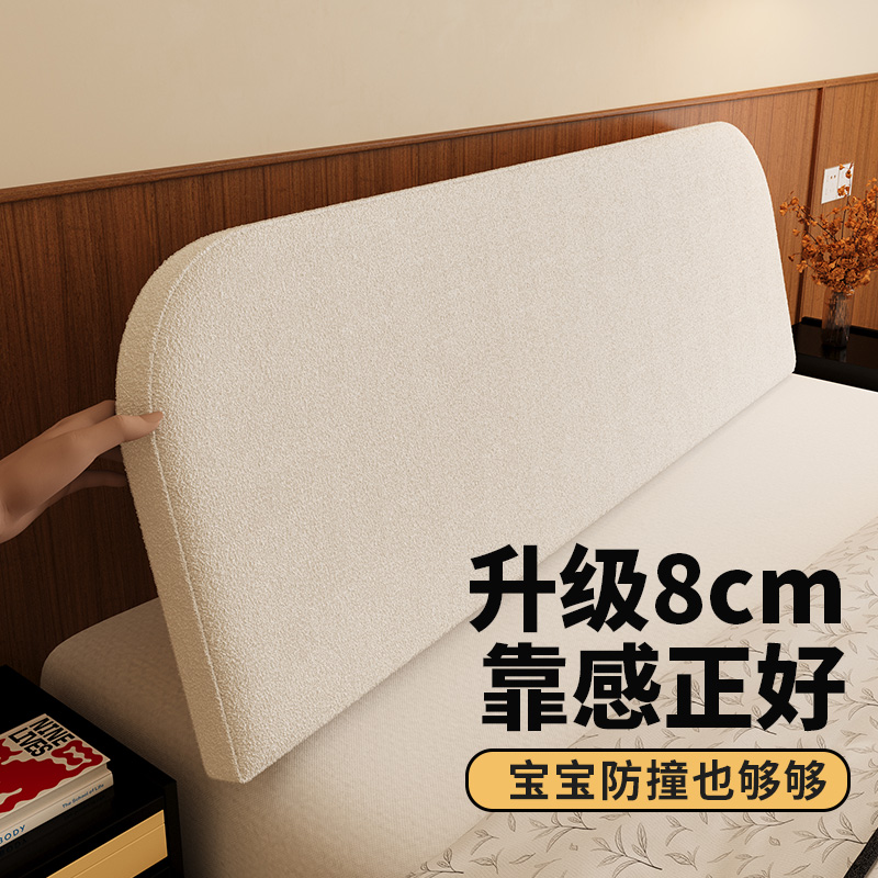 乐心巢2026新品月半床头软包靠垫