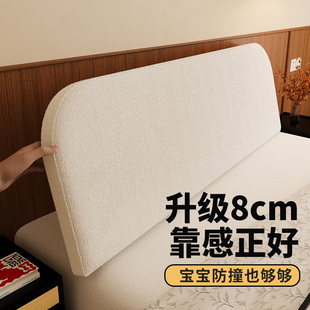【乐心巢】月半床头软包榻榻米无床头靠垫床上靠背垫靠枕自粘拆洗