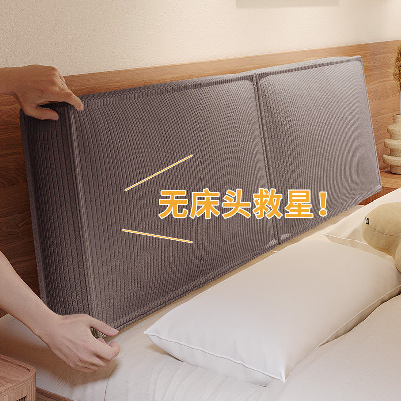 乐心巢床头靠垫软包高级感