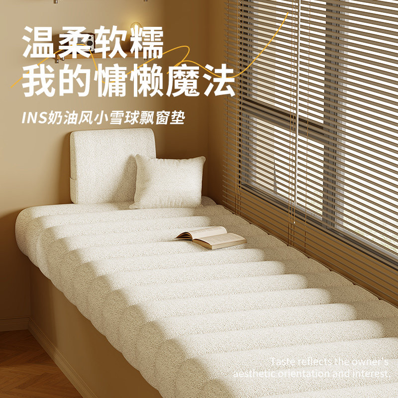 乐心巢飘窗垫窗台垫只做高品质
