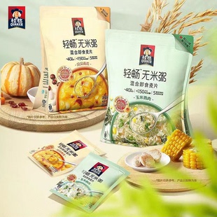 桂格轻畅无米粥420克(35g*12袋)贝贝南瓜玉米鸡肉 添加羽衣甘蓝