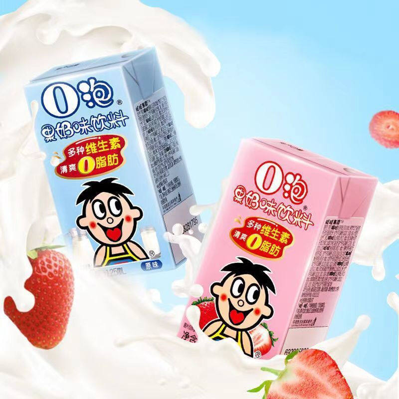 旺旺o泡果奶125ml原味草莓味饮料儿童营养早餐果奶味饮品零食
