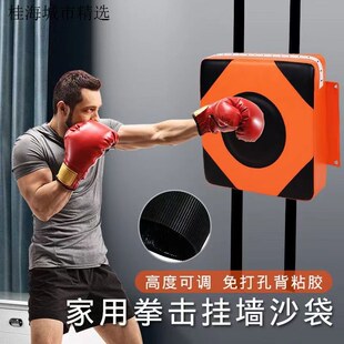 拳击墙靶沙袋沙包家用挂墙免打孔立式练拳手套拳训练器材拳靶