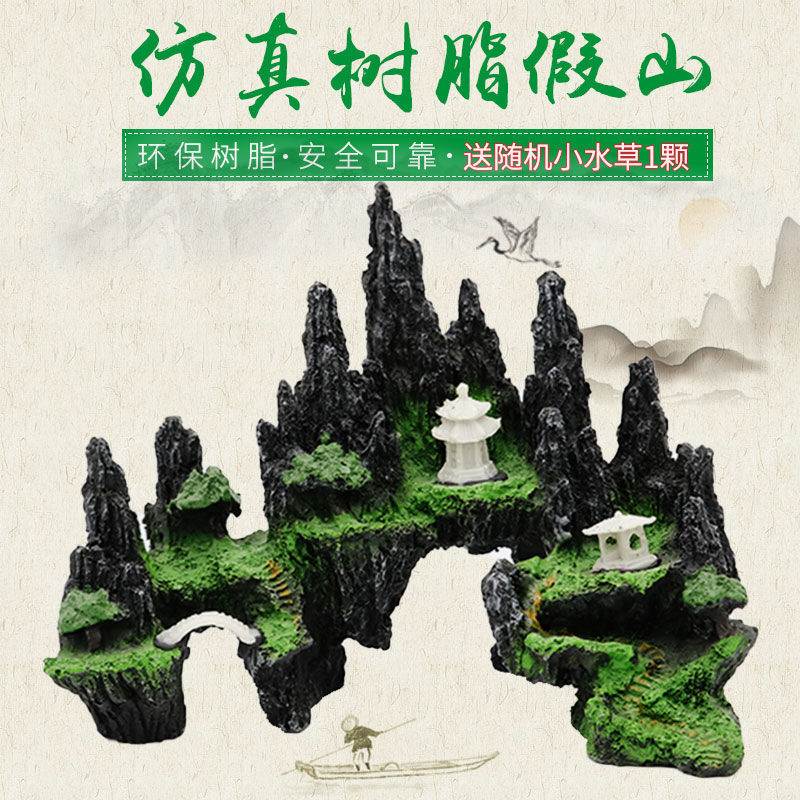 鱼缸造景装饰假山仿石山水草布景仿真水草造景套餐水族箱大小摆件