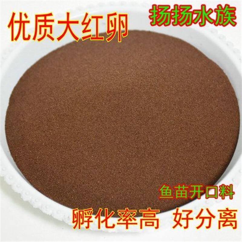 新货可孵化丰年虾卵卤虫卵孵化率95%鱼苗开口饲料