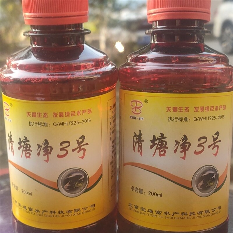 清塘剂鱼药全杀型一扫光净200ml抓鱼捕鱼水产养殖缺氧剂五氯酚钠