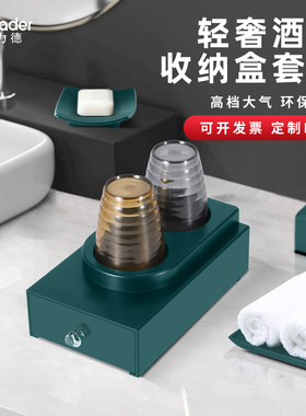 酒店洗漱用品牙具牙刷收纳盒绿色轻奢客房一次性易耗品托盘套装架